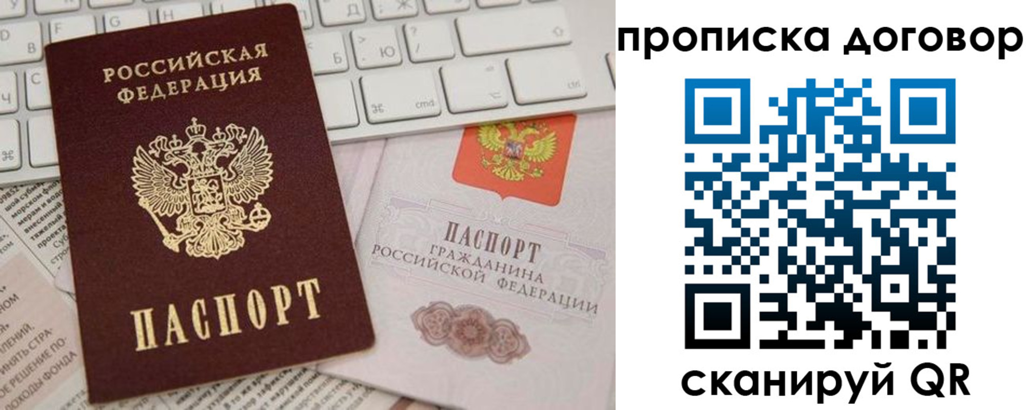 регистрация для дет. сада в Железногорск-Илимском