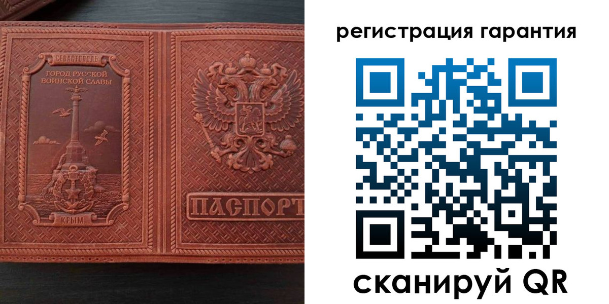 миграционный учет в Железногорск-Илимском