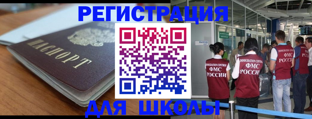 прописка паспорт в Железногорск-Илимском