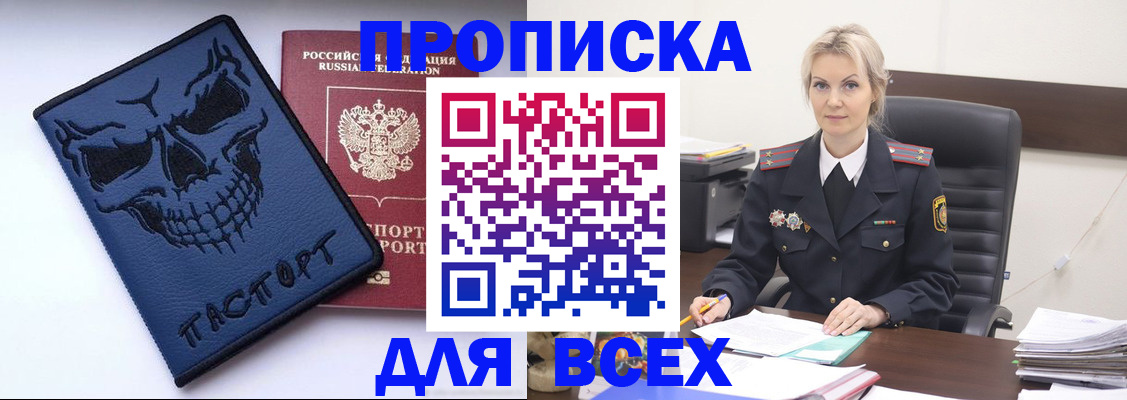 форма 3 в Железногорск-Илимском