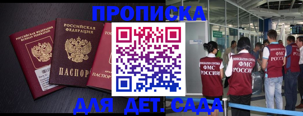 форма 3 в Железногорск-Илимском